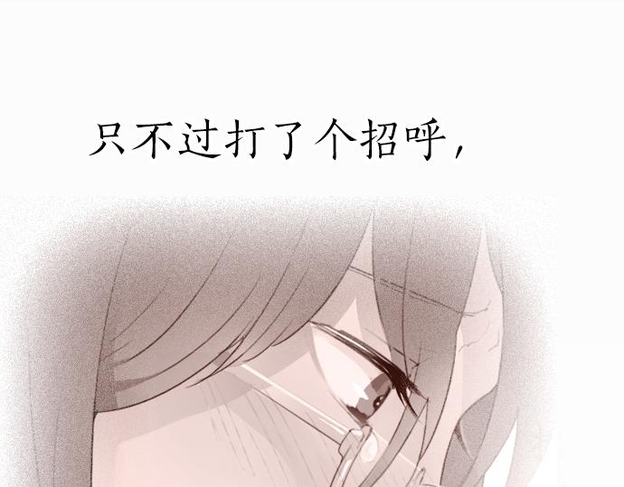 第11话 企图(1/2)-第11话