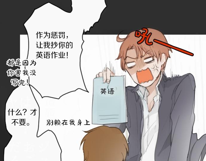 第11话 企图(1/2)-第11话