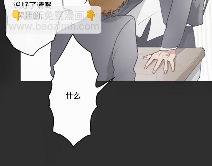 第11话 企图(1/2)-第11话