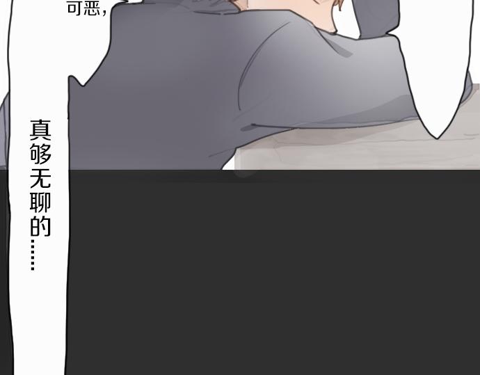 第11话 企图(1/2)-第11话