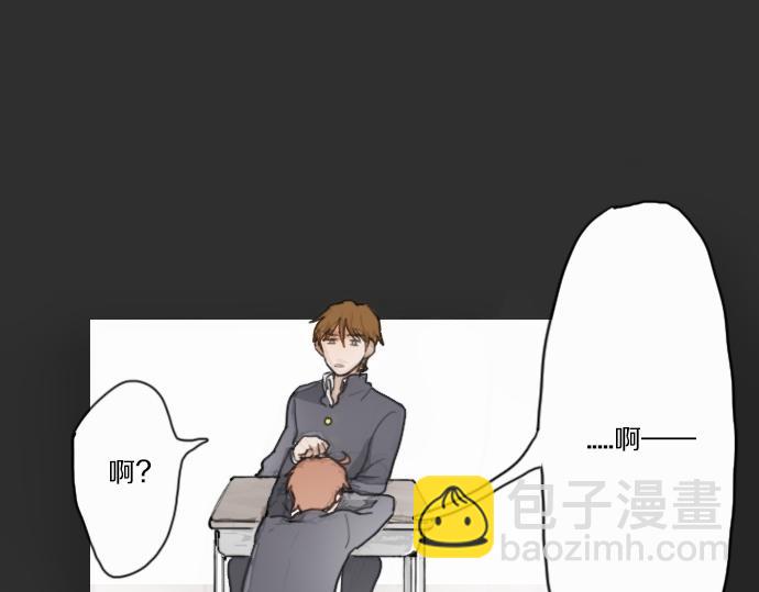 第11话 企图(1/2)-第11话