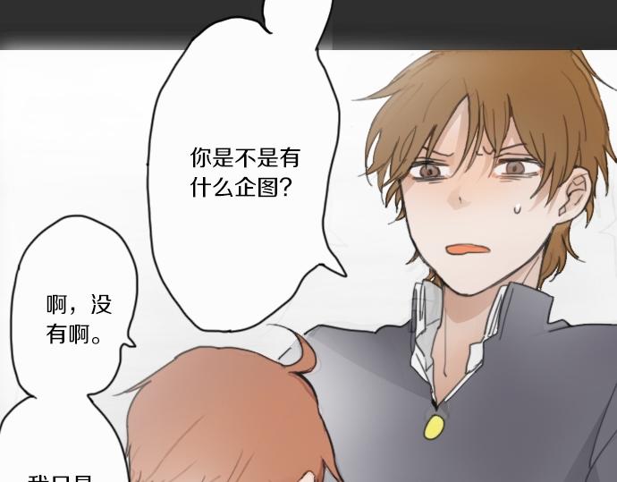 第11话 企图(1/2)-第11话