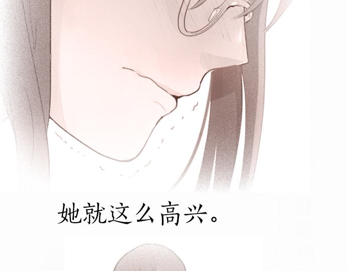 第11话 企图(1/2)-第11话