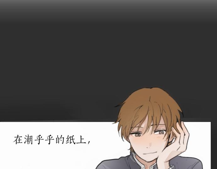 第11话 企图(1/2)-第11话