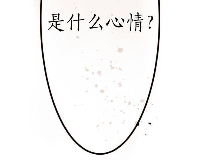第100话 不想伤害你(1/3)-第101话