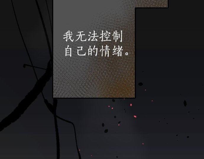 第100话 不想伤害你(1/3)-第101话