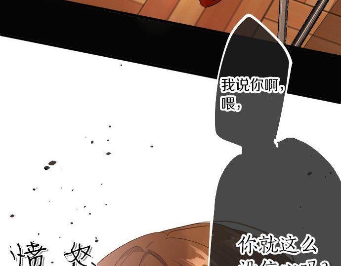 第100话 不想伤害你(1/3)-第101话