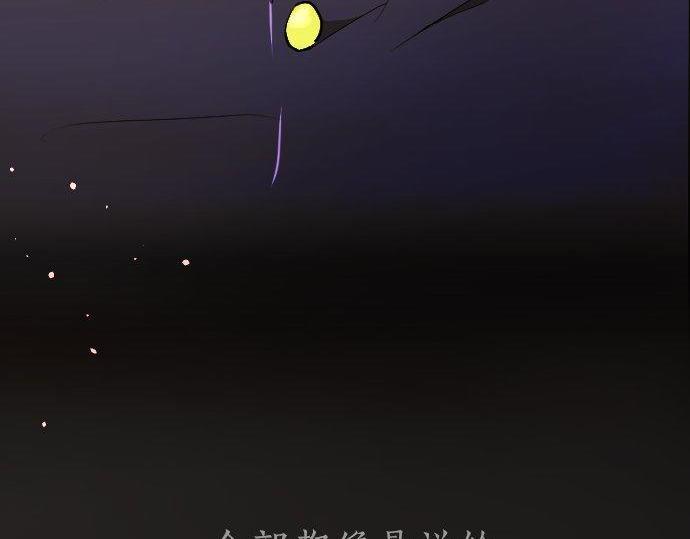 第100话 不想伤害你(1/3)-第101话