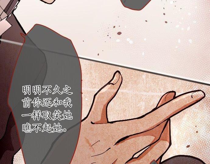 第100话 不想伤害你(1/3)-第101话