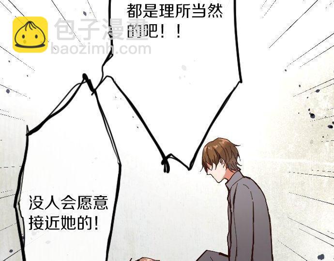 第100话 不想伤害你(1/3)-第101话
