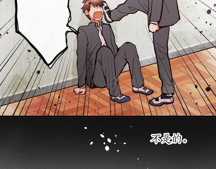 第100话 不想伤害你(1/3)-第101话