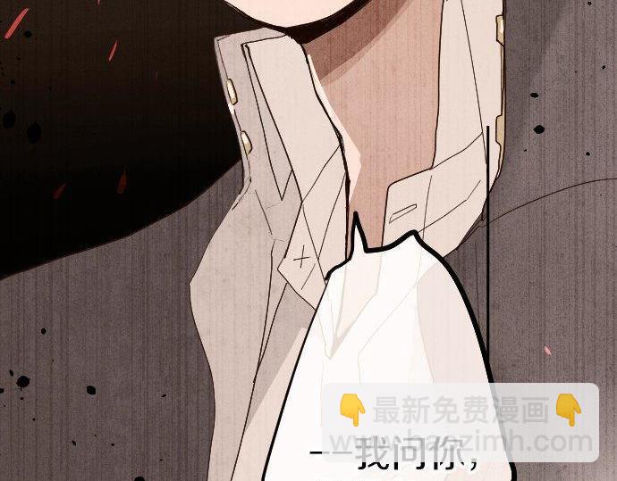第100话 不想伤害你(1/3)-第101话