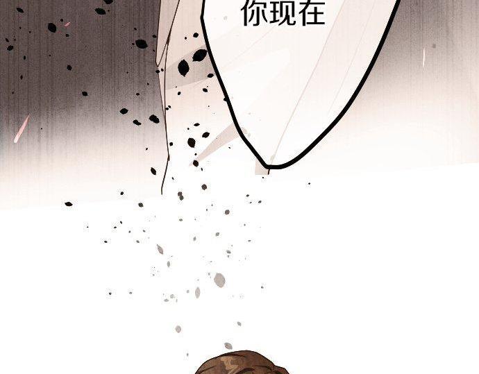 第100话 不想伤害你(1/3)-第101话