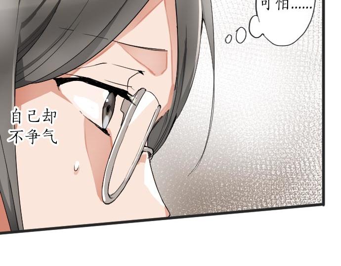 第102话 转校生(1/2)-第103话