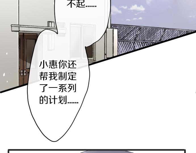 第102话 转校生(1/2)-第103话
