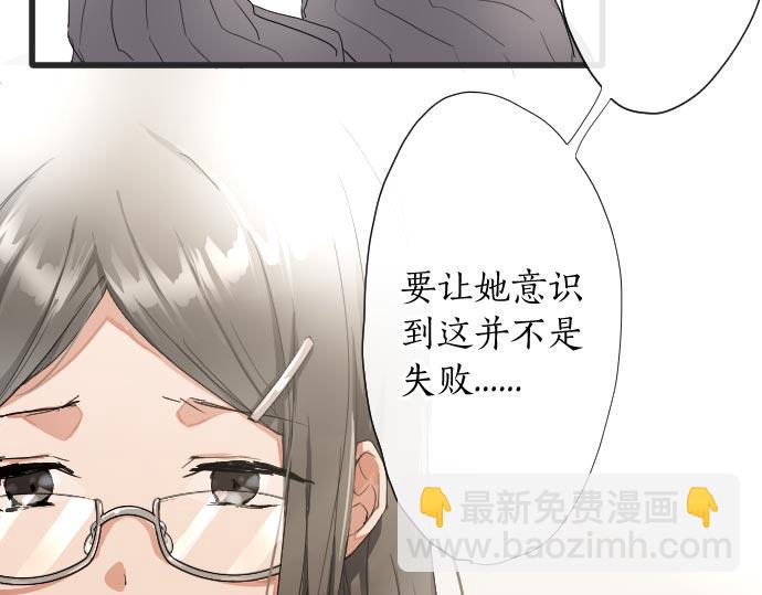 第102话 转校生(1/2)-第103话