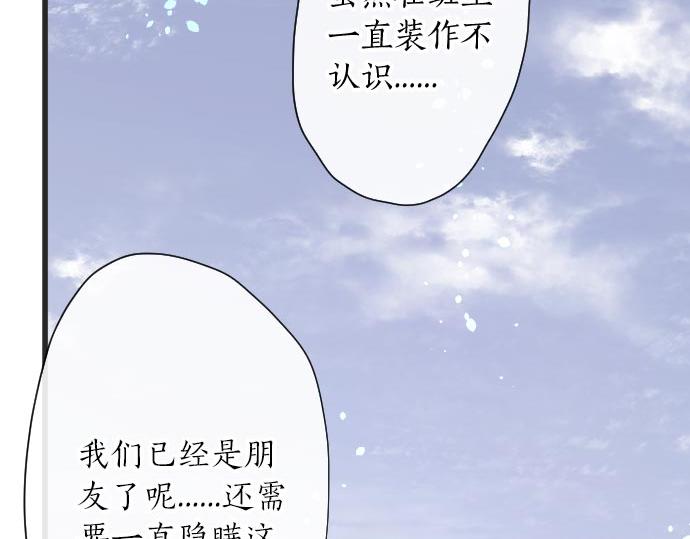 第102话 转校生(1/2)-第103话