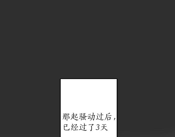 第102话 转校生(1/2)-第103话