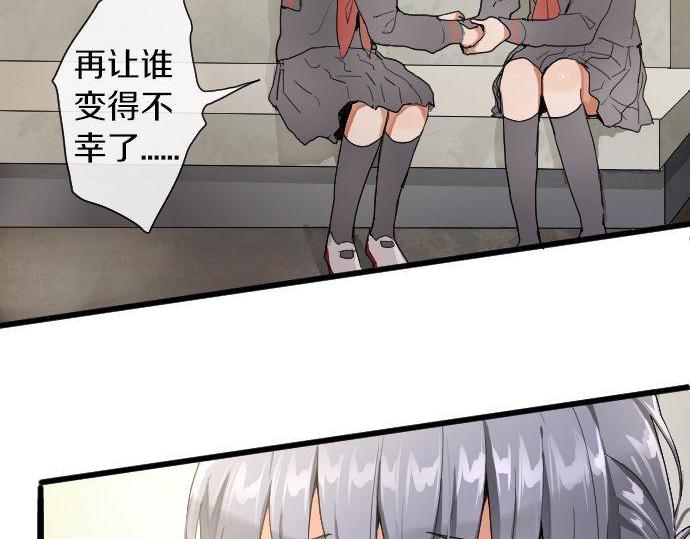 第102话 转校生(1/2)-第103话