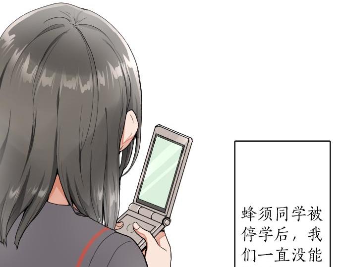 第102话 转校生(1/2)-第103话