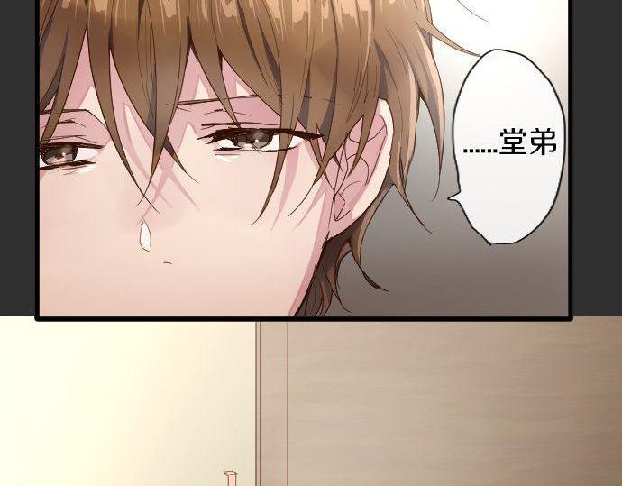 第104话 偶遇(1/3)-第105话