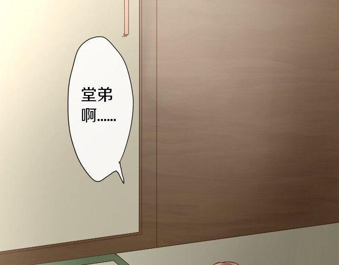 第104话 偶遇(1/3)-第105话