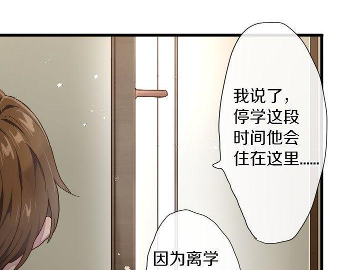 第104话 偶遇(1/3)-第105话