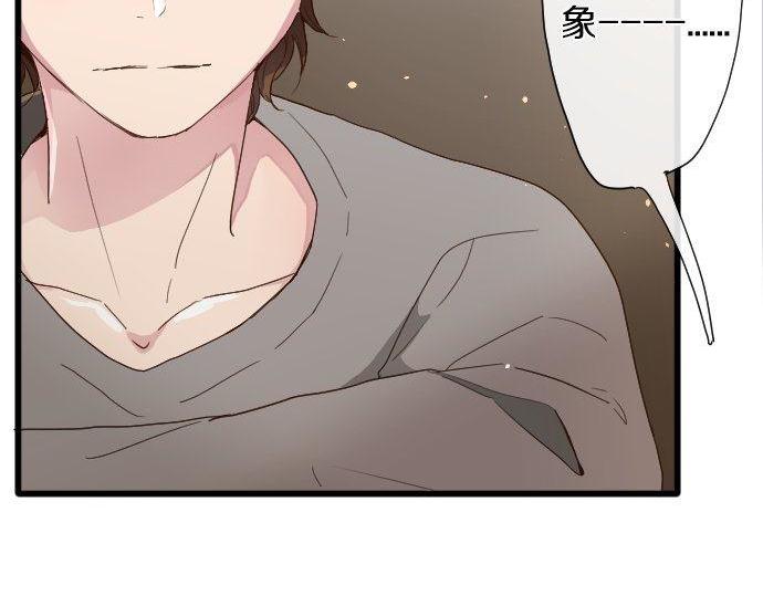第104话 偶遇(1/3)-第105话