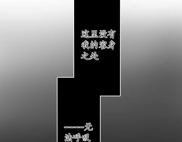 第104话 偶遇(1/3)-第105话