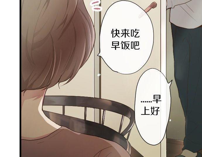 第104话 偶遇(1/3)-第105话