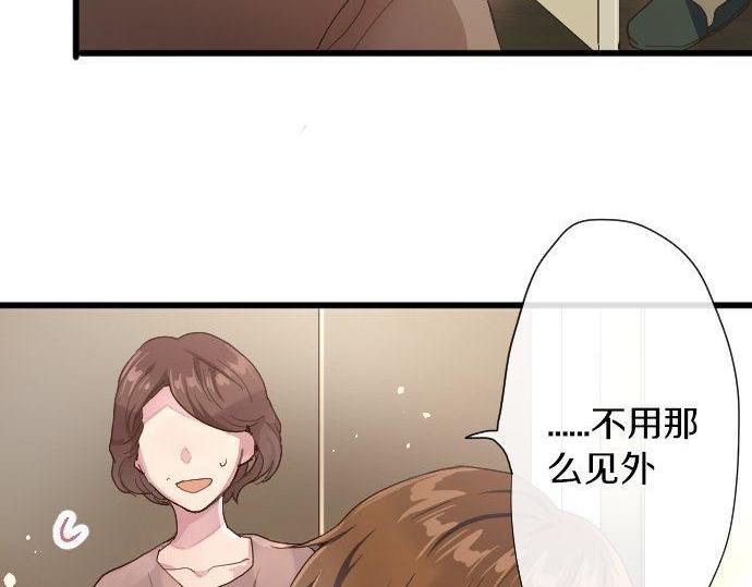 第104话 偶遇(1/3)-第105话