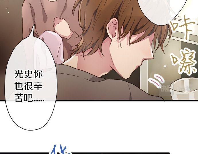 第104话 偶遇(1/3)-第105话