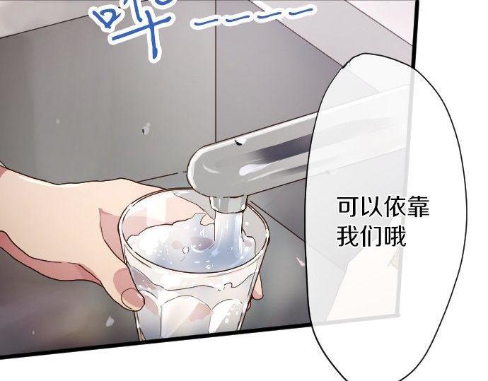 第104话 偶遇(1/3)-第105话