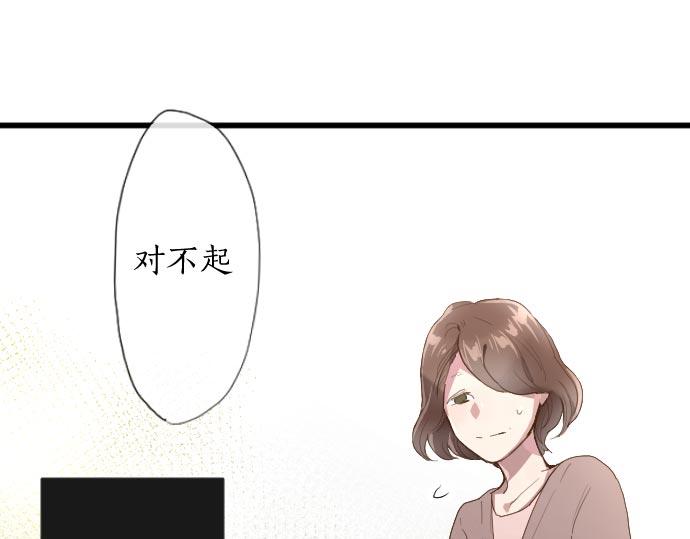 第104话 偶遇(1/3)-第105话