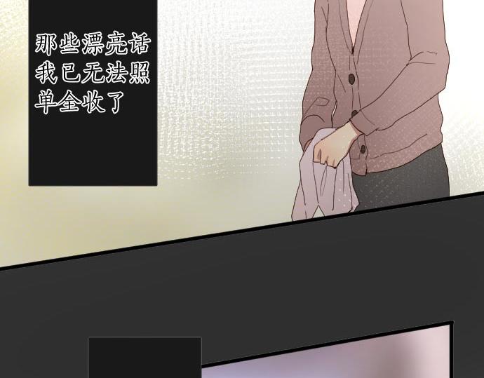 第104话 偶遇(1/3)-第105话