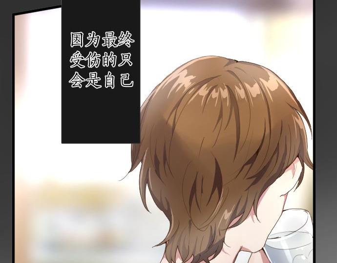 第104话 偶遇(1/3)-第105话