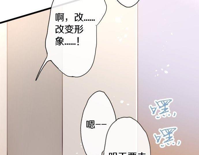 第106话 试探(1/2)-第107话