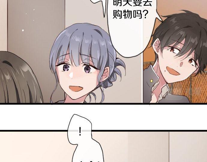 第106话 试探(1/2)-第107话