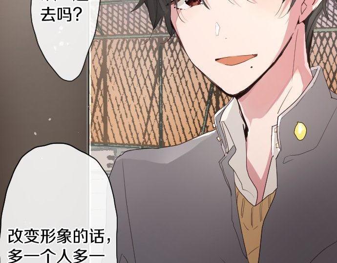 第106话 试探(1/2)-第107话