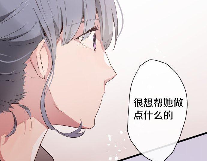 第106话 试探(1/2)-第107话