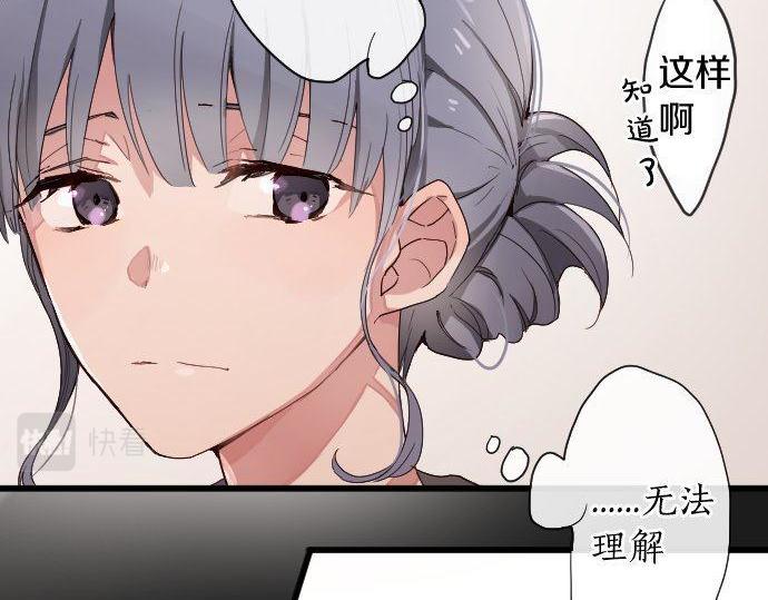 第106话 试探(1/2)-第107话