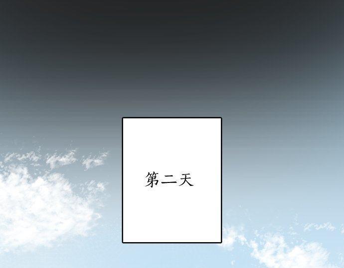 第106话 试探(1/2)-第107话