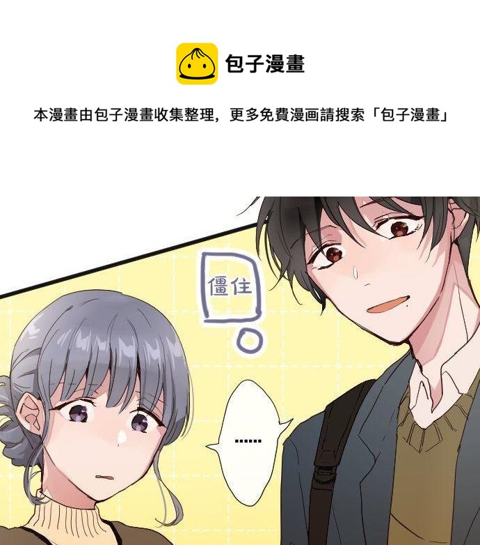 第106话 试探(1/2)-第107话