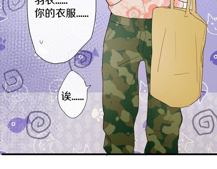 第106话 试探(1/2)-第107话