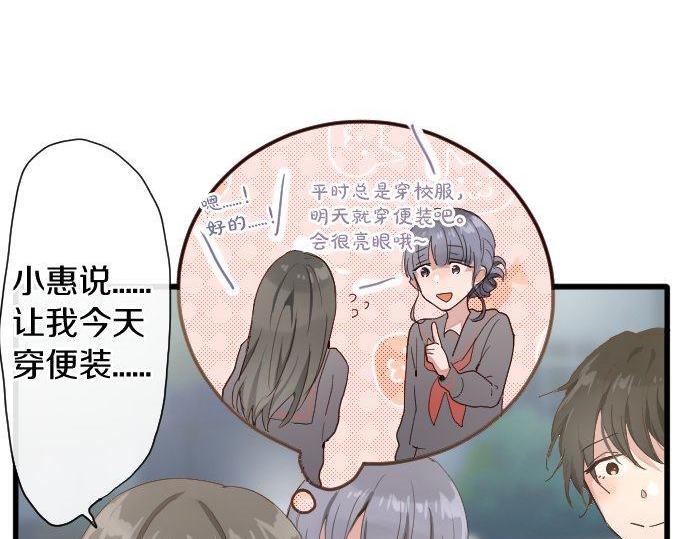 第106话 试探(1/2)-第107话