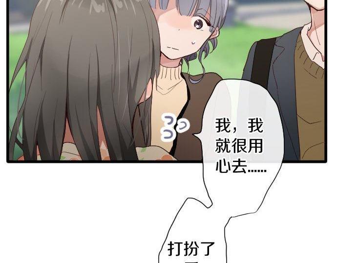 第106话 试探(1/2)-第107话