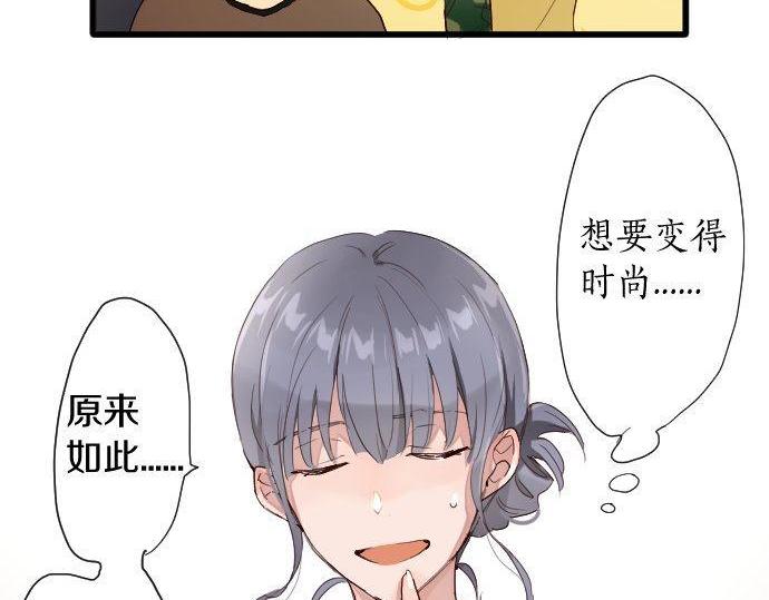 第106话 试探(1/2)-第107话