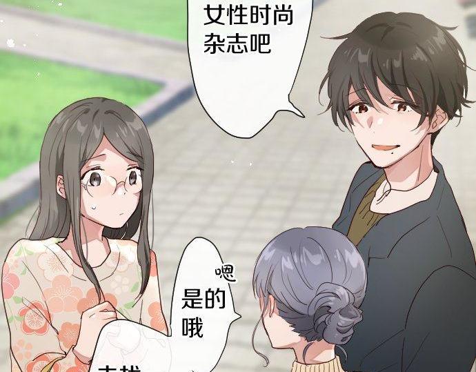 第106话 试探(1/2)-第107话