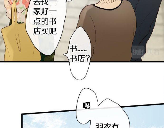 第106话 试探(1/2)-第107话