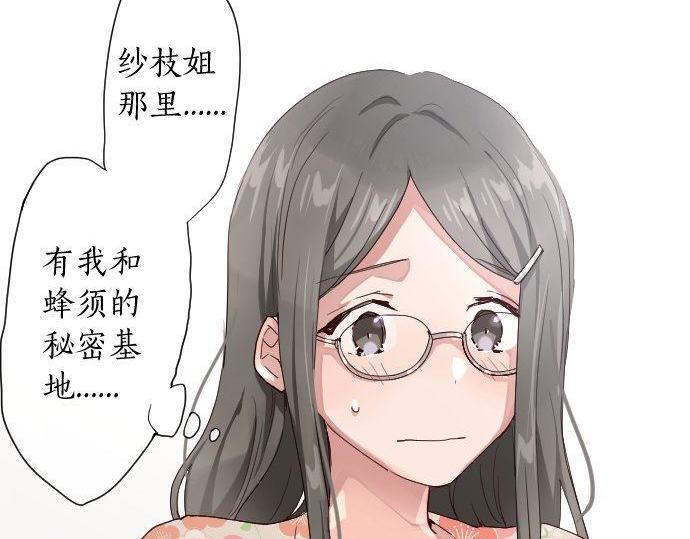 第106话 试探(1/2)-第107话